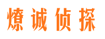 江孜市婚外情调查